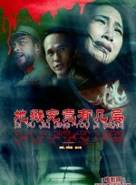 懂体贴的男人